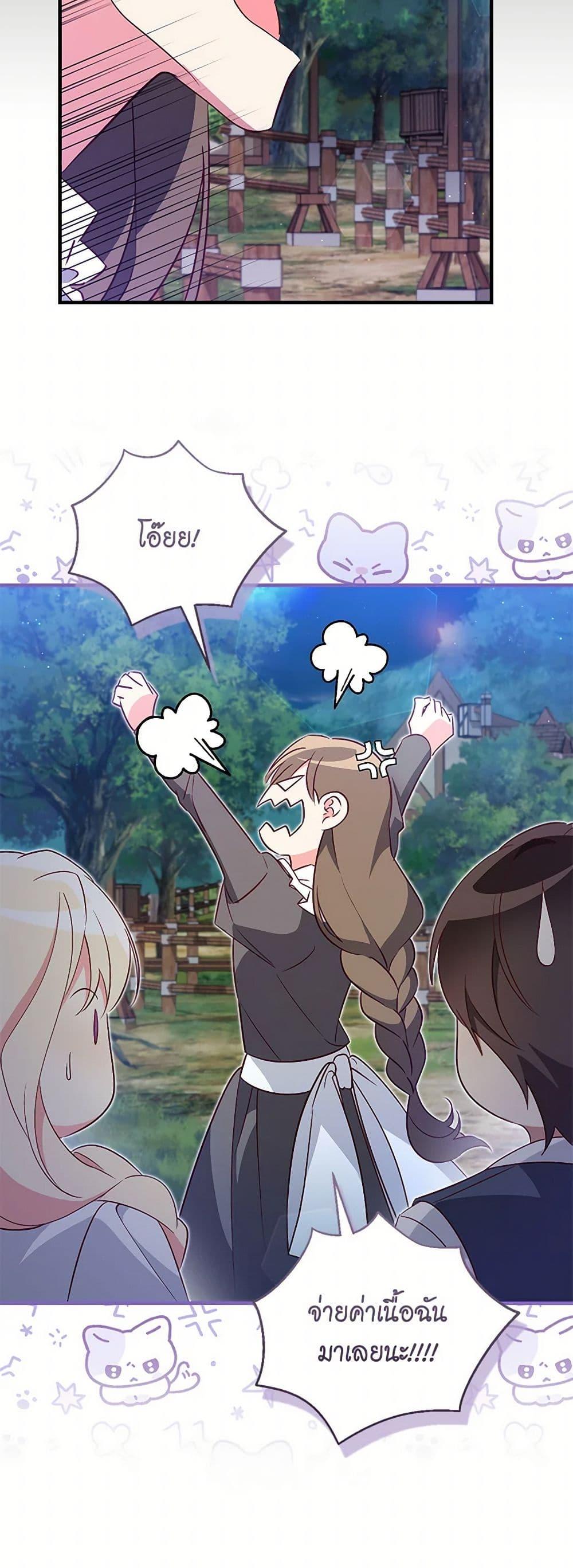 Manga-lc-com อ่านมังงะ อ่านการ์ตูน ออนไลน์ ฟรี I’ll Take the Dukedom From Today ตอนที่ 1 2 3 4 5 6 7 8 9 10 11 12 13 14 ฟรี ไม่มีโฆษณา Manga-lc - อ่าน มังงะ อ่าน การ์ตูน ออนไลน์ อ่านมังงะ ฟรี