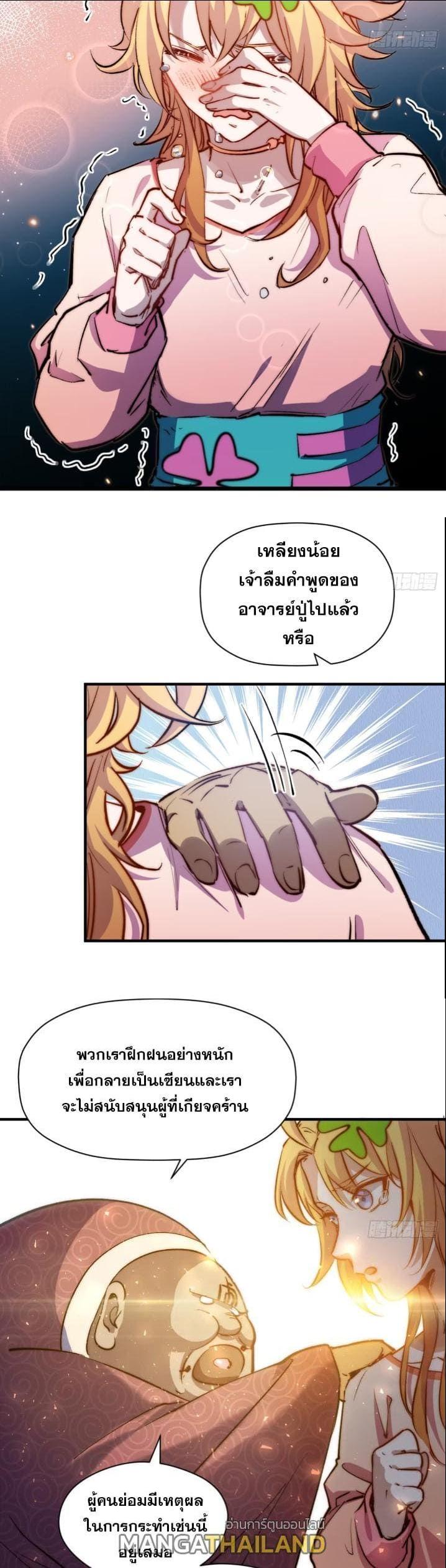 Manga-lc-com อ่านมังงะ อ่านการ์ตูน ออนไลน์ ฟรี Top Tier Providence ตอนที่ 1 2 3 4 5 6 7 8 9 10 11 12 13 14 ฟรี ไม่มีโฆษณา Manga-lc - อ่าน มังงะ อ่าน การ์ตูน ออนไลน์ อ่านมังงะ ฟรี