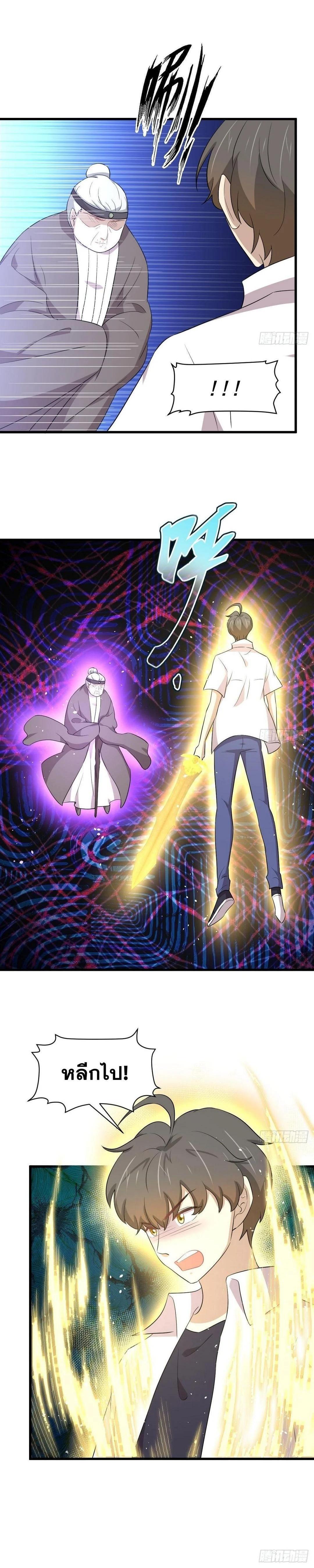 Manga-lc-com อ่านมังงะ อ่านการ์ตูน ออนไลน์ ฟรี Immortal Swordsman in the Reverse World ตอนที่ 1 2 3 4 5 6 7 8 9 10 11 12 13 14 ฟรี ไม่มีโฆษณา Manga-lc - อ่าน มังงะ อ่าน การ์ตูน ออนไลน์ อ่านมังงะ ฟรี