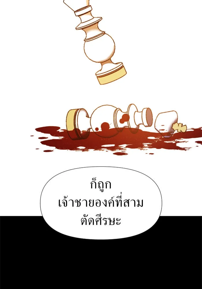 ชิงชีวิตพลิกลิขิตชะตา ตอนที่ 23 คำเล่าลือของนางร้ายผู้นั้น(3) รูปที่ 28