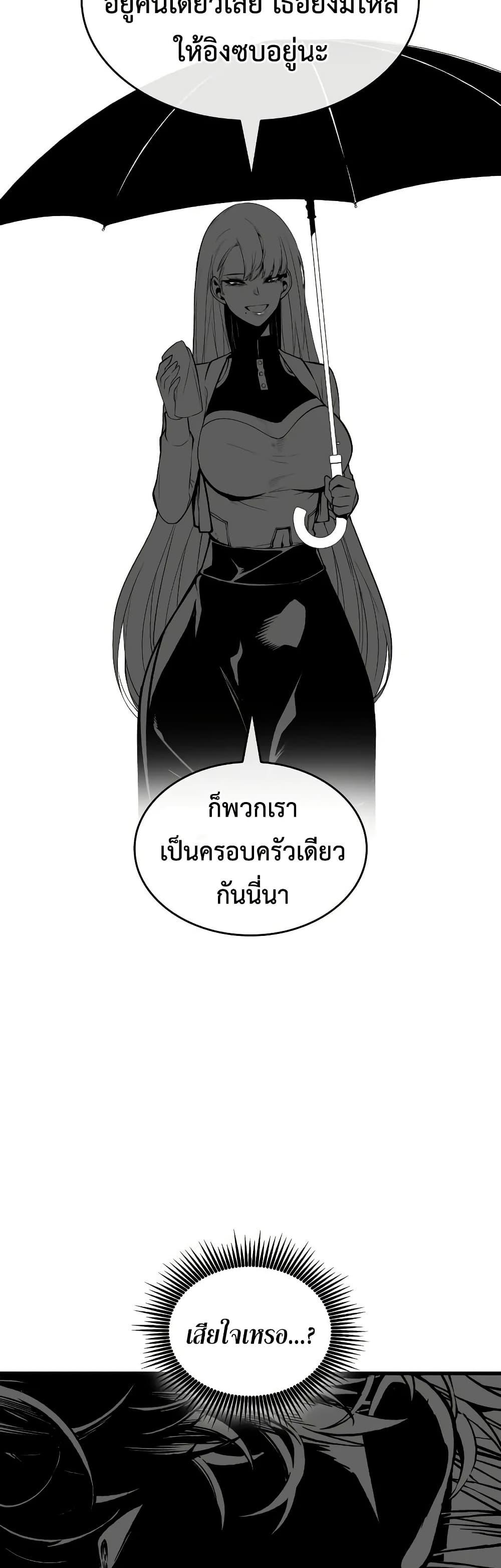 Manga-lc-com อ่านมังงะ อ่านการ์ตูน ออนไลน์ ฟรี Bad Bone Blood ตอนที่ 1 2 3 4 5 6 7 8 9 10 11 12 13 14 ฟรี ไม่มีโฆษณา Manga-lc - อ่าน มังงะ อ่าน การ์ตูน ออนไลน์ อ่านมังงะ ฟรี
