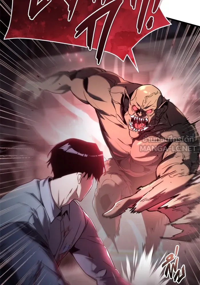 โกดังลับหลังโลกแตก ตอนที่ 3 รูปที่ 6