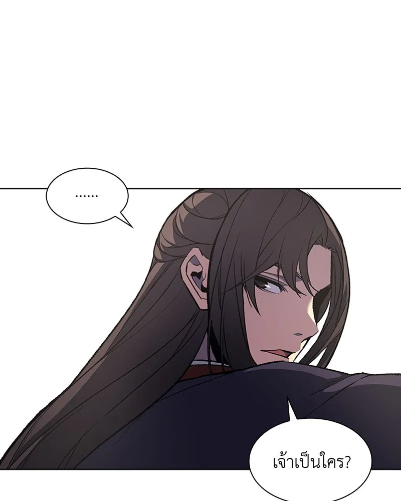 เกิดอีกทีเป็นว่าที่ประมุขลัทธิมาร ตอนที่ 19 รูปที่ 70