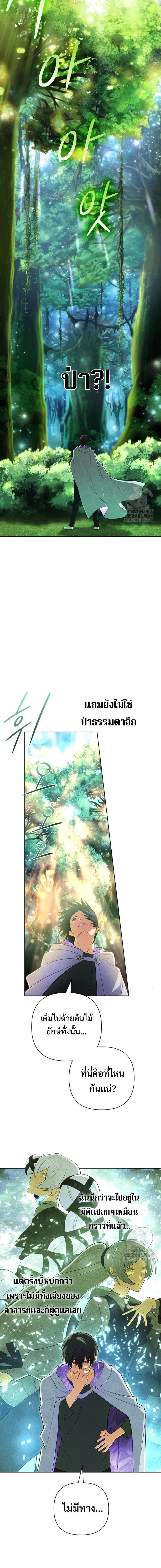 Manga-lc-com อ่านมังงะ อ่านการ์ตูน ออนไลน์ ฟรี The Return of the Mythical Archmage ตอนที่ 1 2 3 4 5 6 7 8 9 10 11 12 13 14 ฟรี ไม่มีโฆษณา Manga-lc - อ่าน มังงะ อ่าน การ์ตูน ออนไลน์ อ่านมังงะ ฟรี