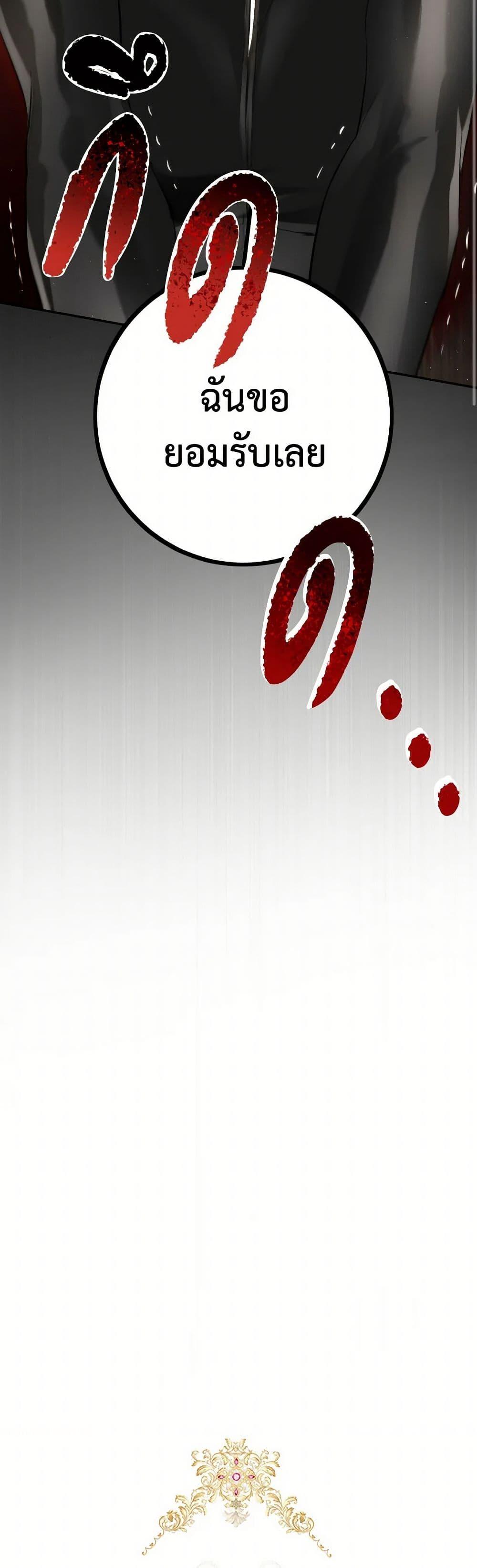 Manga-lc-com อ่านมังงะ อ่านการ์ตูน ออนไลน์ ฟรี The Heiress’s Double Life ตอนที่ 1 2 3 4 5 6 7 8 9 10 11 12 13 14 ฟรี ไม่มีโฆษณา Manga-lc - อ่าน มังงะ อ่าน การ์ตูน ออนไลน์ อ่านมังงะ ฟรี