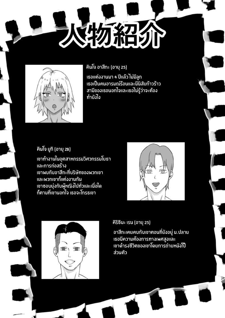 Doujin-Lc- อ่าน โดจิน มังฮวา เกาหลี ญี่ปุ่น จีน แปลไทย ทำมาก็ทำกลับ[Samurai Banana (Miyamoto Muga)] Motoyan Tsuma, Netorareru ตอนที่ 1 2 3 4 5 6 7 8 9 10 11 12 13 14 ฟรี ไม่มีโฆษณา อ่าน โดจิน Manhwa เกาหลี ญี่ปุ่น จีน เรามีครบ คัดมาให้เน้นๆ โดจิน 18+ รับประกันความฟินโดย  Doujin Lc