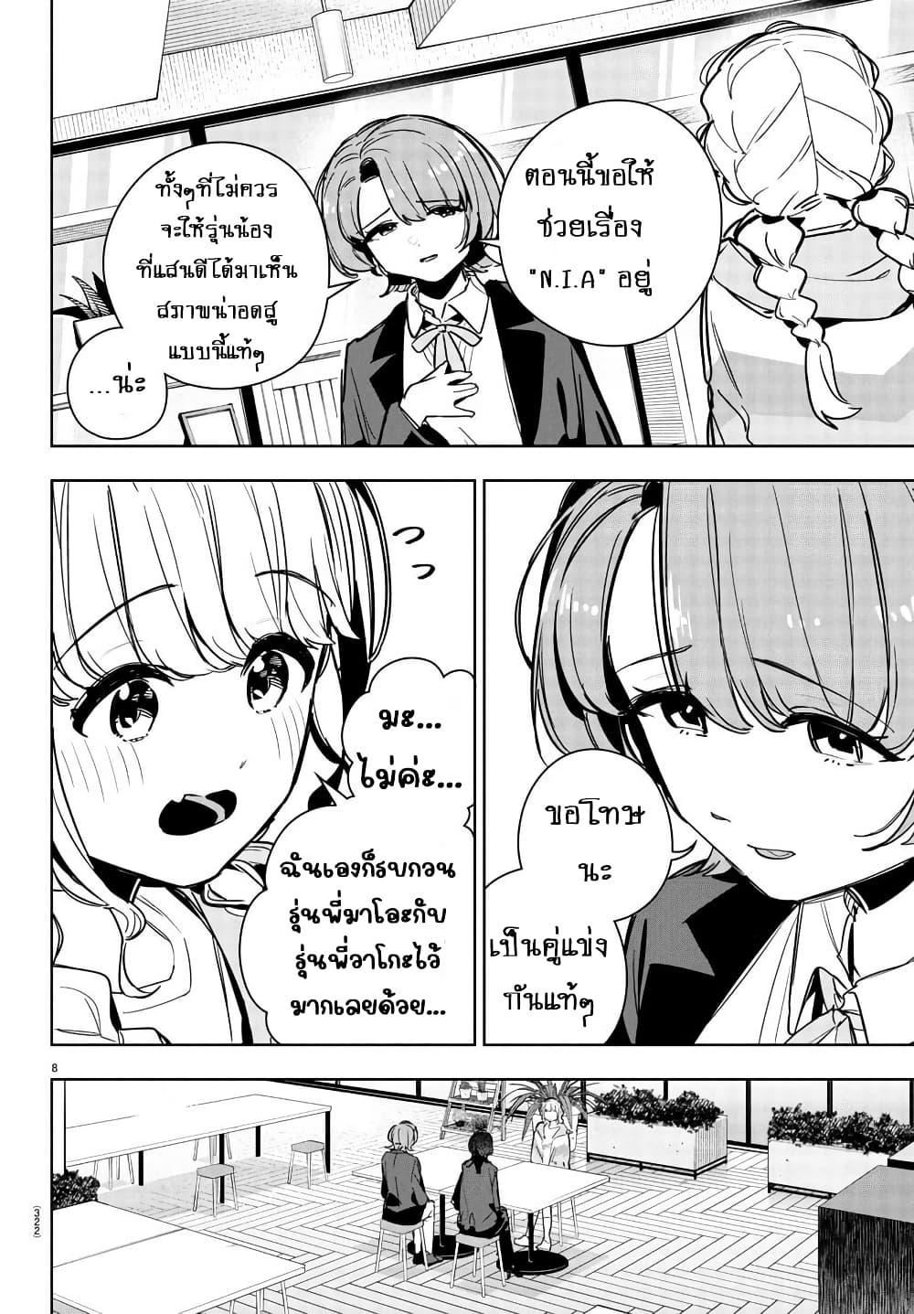 Manga-lc-com อ่านมังงะ อ่านการ์ตูน ออนไลน์ ฟรี Gakuen Idolm@aster Gold Rush ตอนที่ 1 2 3 4 5 6 7 8 9 10 11 12 13 14 ฟรี ไม่มีโฆษณา Manga-lc - อ่าน มังงะ อ่าน การ์ตูน ออนไลน์ อ่านมังงะ ฟรี