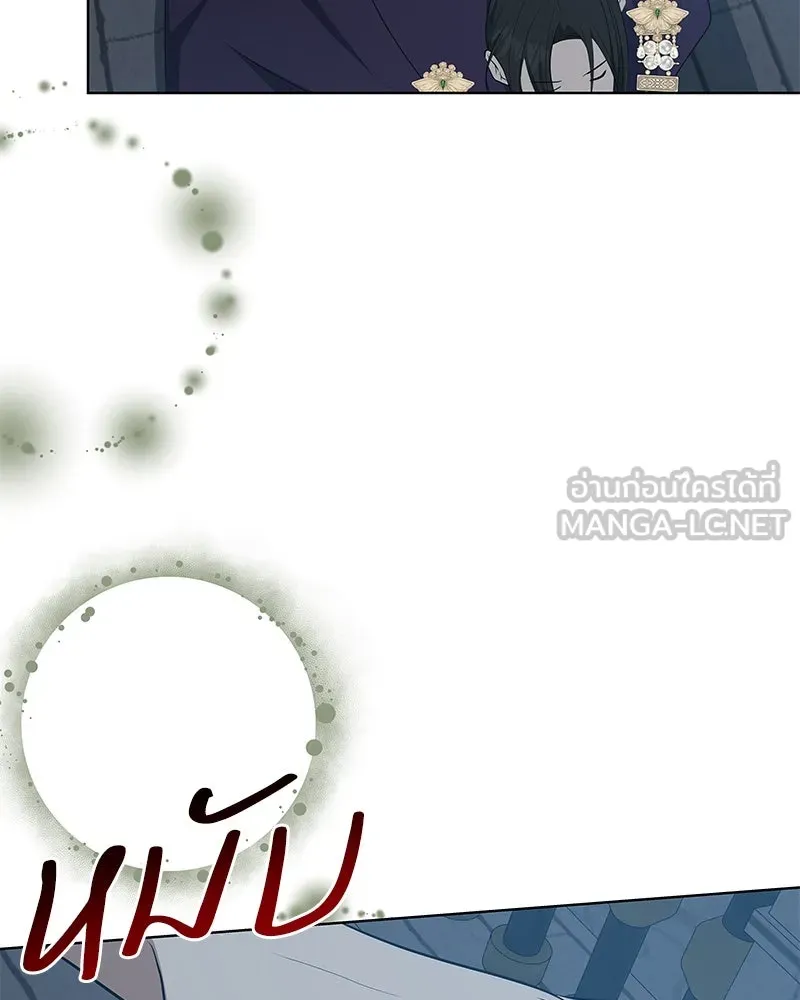 ขอบคุณที่หักหลัง ตอนที่ 44 รูปที่ 75