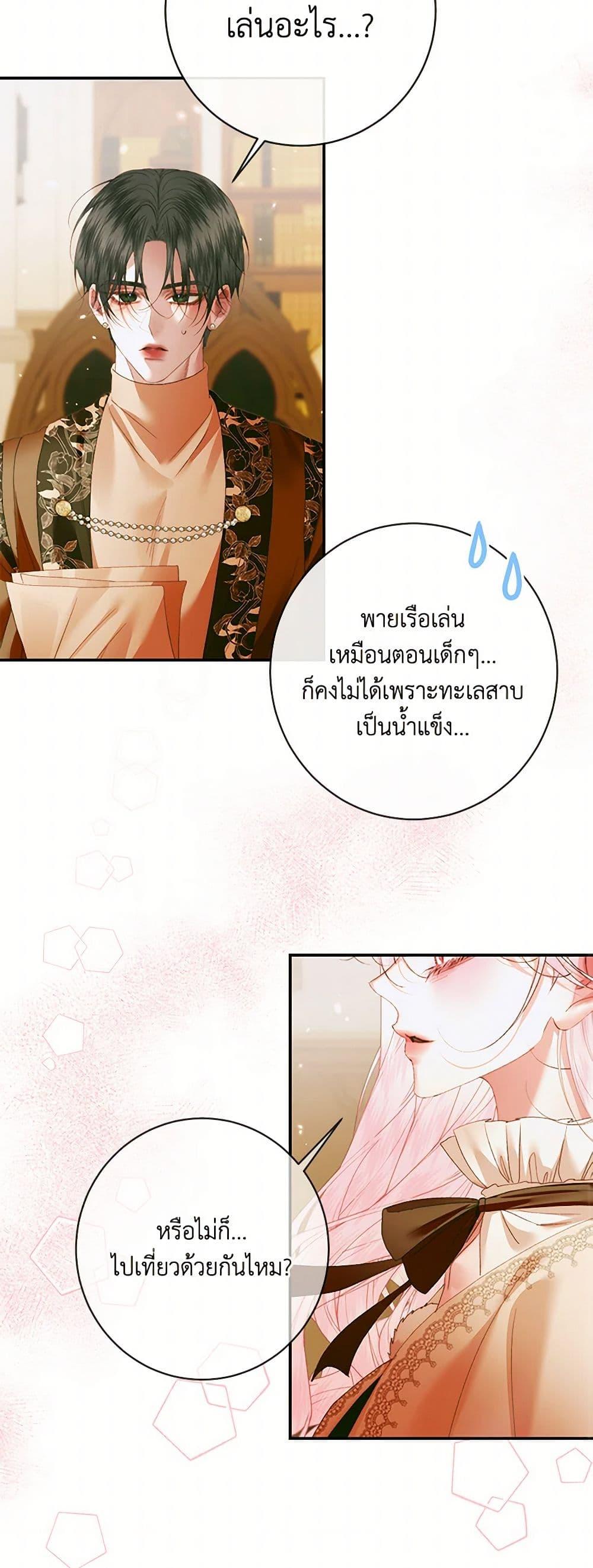 Manga-lc-com อ่านมังงะ อ่านการ์ตูน ออนไลน์ ฟรี Becoming The Villain’s Family ตอนที่ 1 2 3 4 5 6 7 8 9 10 11 12 13 14 ฟรี ไม่มีโฆษณา Manga-lc - อ่าน มังงะ อ่าน การ์ตูน ออนไลน์ อ่านมังงะ ฟรี