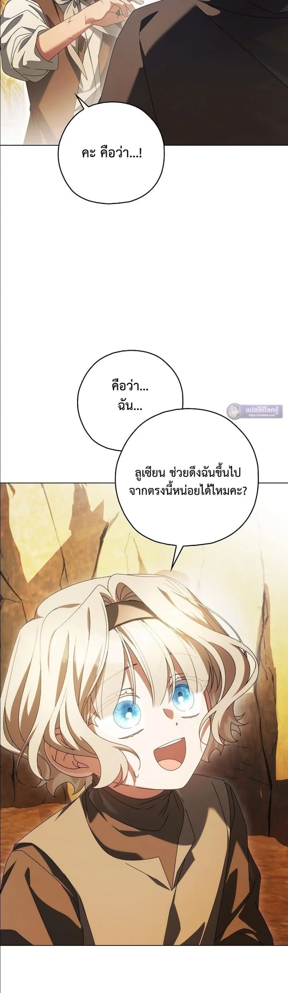 Manga-lc-com อ่านมังงะ อ่านการ์ตูน ออนไลน์ ฟรี Looking For The Villainess Contract Husband ตอนที่ 1 2 3 4 5 6 7 8 9 10 11 12 13 14 ฟรี ไม่มีโฆษณา Manga-lc - อ่าน มังงะ อ่าน การ์ตูน ออนไลน์ อ่านมังงะ ฟรี