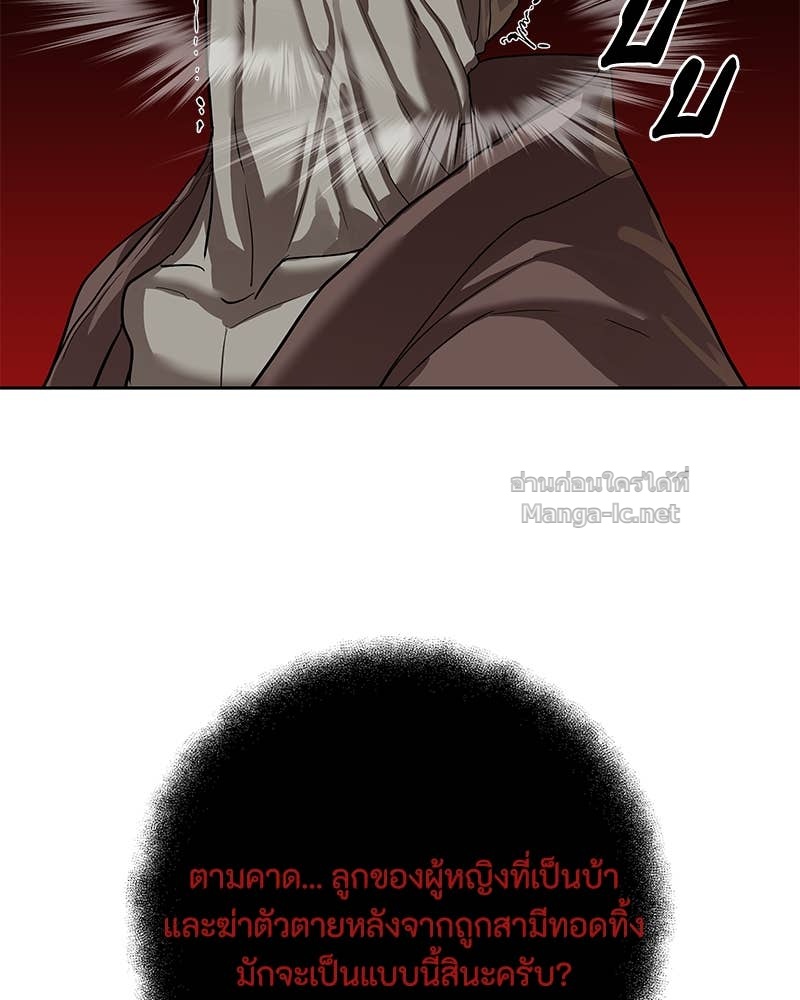 Doujin-Lc- อ่าน โดจิน มังฮวา เกาหลี ญี่ปุ่น จีน แปลไทย ข้าราชการพิเศษ ตอนที่ 1 2 3 4 5 6 7 8 9 10 11 12 13 14 ฟรี ไม่มีโฆษณา อ่าน โดจิน Manhwa เกาหลี ญี่ปุ่น จีน เรามีครบ คัดมาให้เน้นๆ โดจิน 18+ รับประกันความฟินโดย Doujin Lc