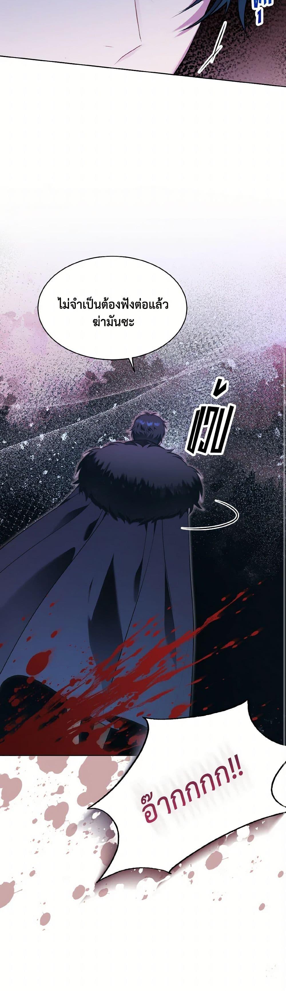 Manga-lc-com อ่านมังงะ อ่านการ์ตูน ออนไลน์ ฟรี The Wicked Ladies in Waiting ตอนที่ 1 2 3 4 5 6 7 8 9 10 11 12 13 14 ฟรี ไม่มีโฆษณา Manga-lc - อ่าน มังงะ อ่าน การ์ตูน ออนไลน์ อ่านมังงะ ฟรี