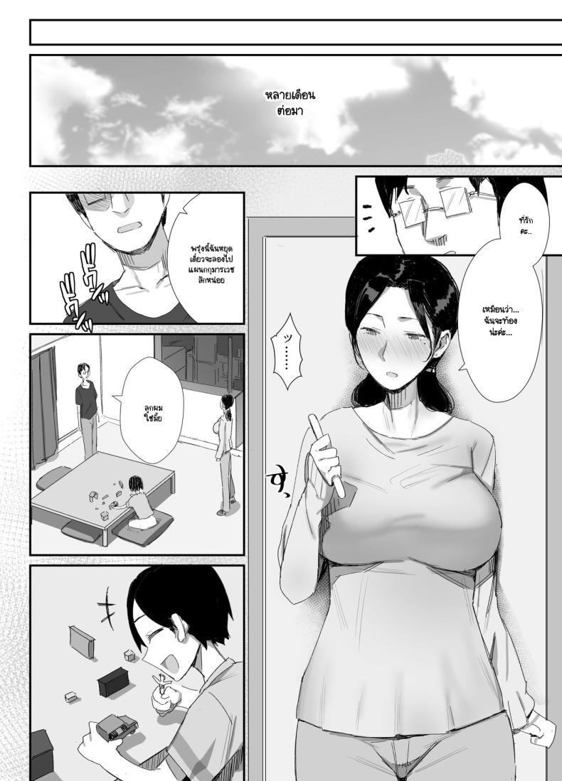 Doujin-Lc- อ่าน โดจิน มังฮวา เกาหลี ญี่ปุ่น จีน แปลไทย จนกว่าจะแย่งมาได้ (Onodera) ตอนที่ 1 2 3 4 5 6 7 8 9 10 11 12 13 14 ฟรี ไม่มีโฆษณา อ่าน โดจิน Manhwa เกาหลี ญี่ปุ่น จีน เรามีครบ คัดมาให้เน้นๆ โดจิน 18+ รับประกันความฟินโดย  Doujin Lc