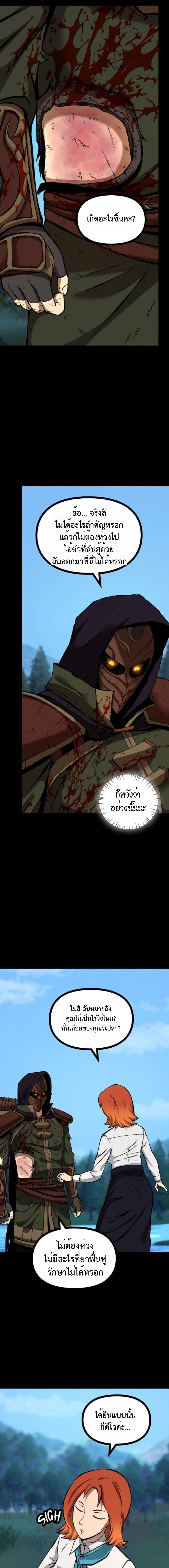 Manga-lc-com อ่านมังงะ อ่านการ์ตูน ออนไลน์ ฟรี The Primal Hunter ตอนที่ 1 2 3 4 5 6 7 8 9 10 11 12 13 14 ฟรี ไม่มีโฆษณา Manga-lc - อ่าน มังงะ อ่าน การ์ตูน ออนไลน์ อ่านมังงะ ฟรี