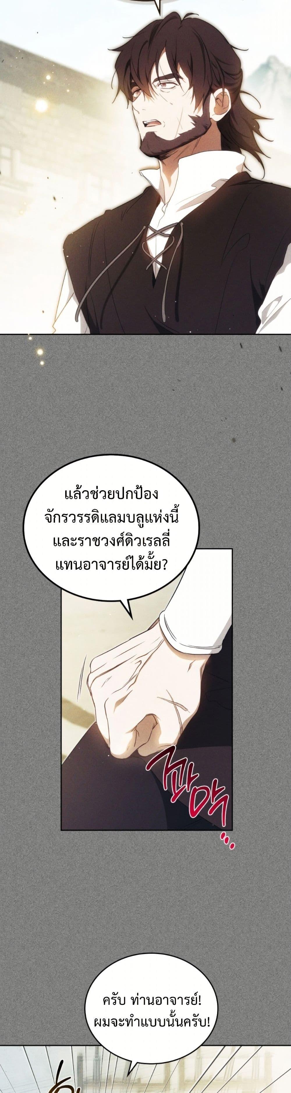 Manga-lc-com อ่านมังงะ อ่านการ์ตูน ออนไลน์ ฟรี In This Life, I Will Be the Lord ตอนที่ 1 2 3 4 5 6 7 8 9 10 11 12 13 14 ฟรี ไม่มีโฆษณา Manga-lc - อ่าน มังงะ อ่าน การ์ตูน ออนไลน์ อ่านมังงะ ฟรี