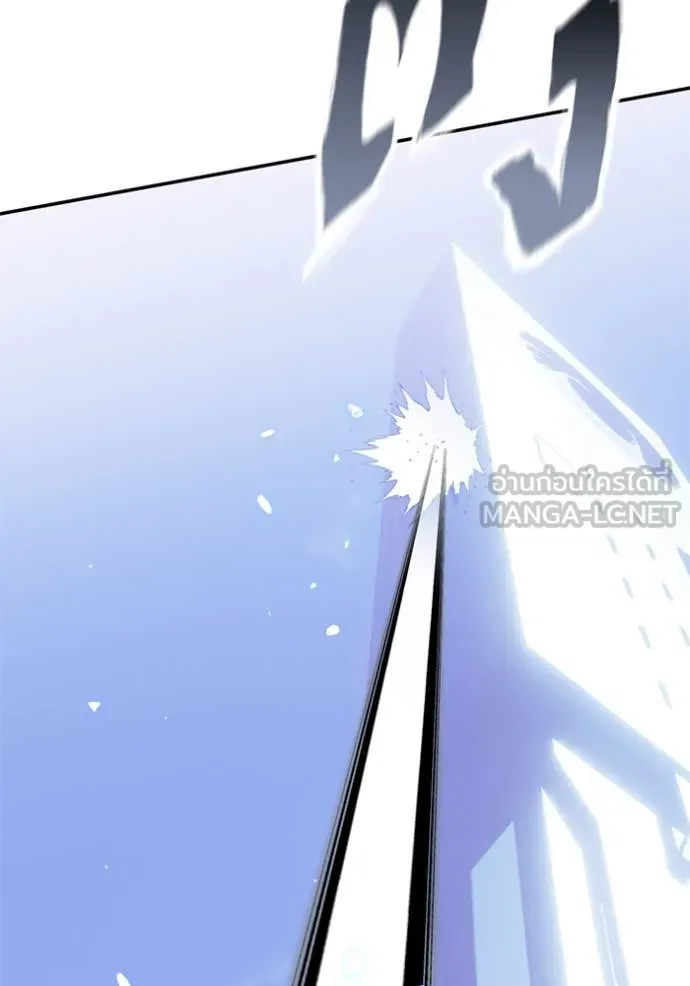 Return to Player ตอนที่ 214 รูปที่ 15