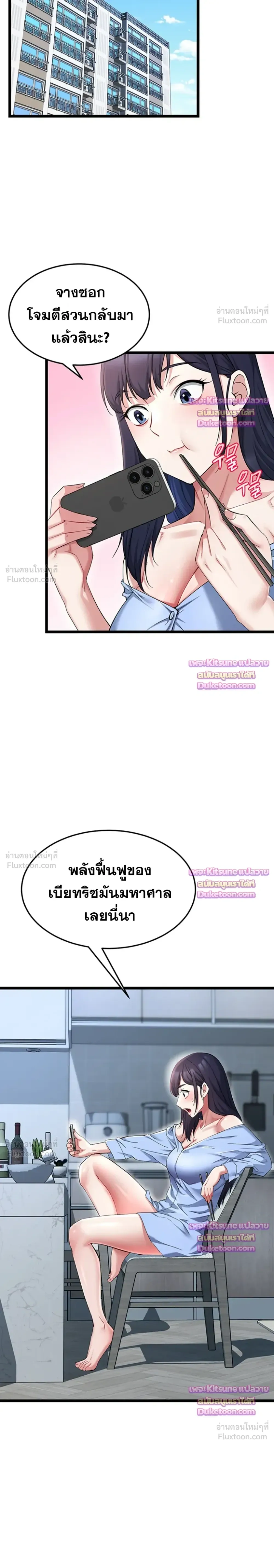 Doujin-Lc- อ่าน โดจิน มังฮวา เกาหลี ญี่ปุ่น จีน แปลไทย Ogokri Boot ตอนที่ 1 2 3 4 5 6 7 8 9 10 11 12 13 14 ฟรี ไม่มีโฆษณา อ่าน โดจิน Manhwa เกาหลี ญี่ปุ่น จีน เรามีครบ คัดมาให้เน้นๆ โดจิน 18+ รับประกันความฟินโดย  Doujin Lc