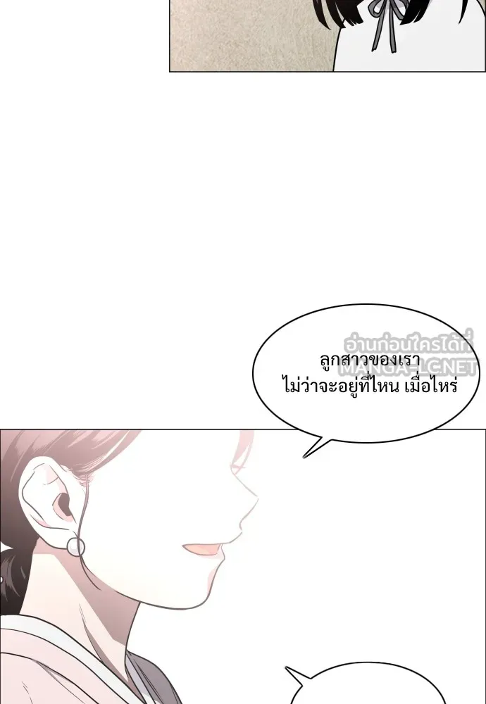 JAKDU ตอนที่ 13 รูปที่ 87