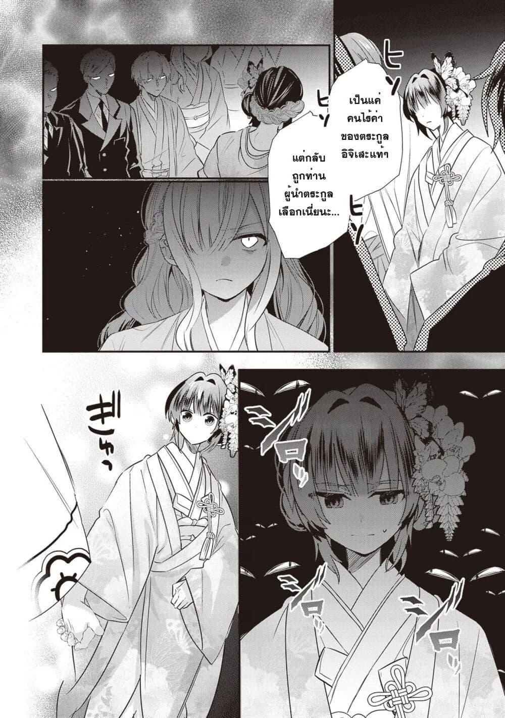 Manga-lc-com อ่านมังงะ อ่านการ์ตูน ออนไลน์ ฟรี Kekkaishi no Ichirinka ตอนที่ 1 2 3 4 5 6 7 8 9 10 11 12 13 14 ฟรี ไม่มีโฆษณา Manga-lc - อ่าน มังงะ อ่าน การ์ตูน ออนไลน์ อ่านมังงะ ฟรี