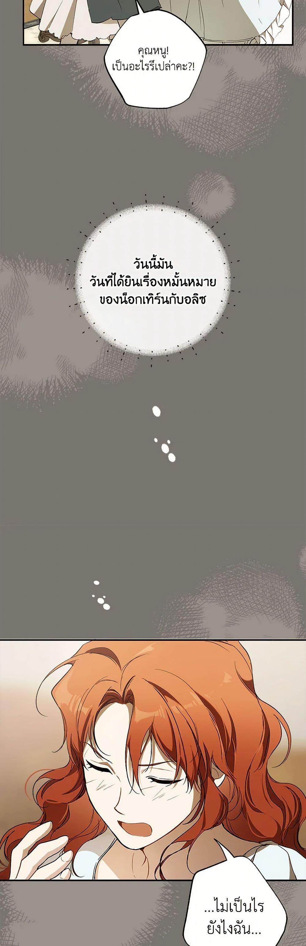 Manga-lc-com อ่านมังงะ อ่านการ์ตูน ออนไลน์ ฟรี It Was All a Mistake ตอนที่ 1 2 3 4 5 6 7 8 9 10 11 12 13 14 ฟรี ไม่มีโฆษณา Manga-lc - อ่าน มังงะ อ่าน การ์ตูน ออนไลน์ อ่านมังงะ ฟรี