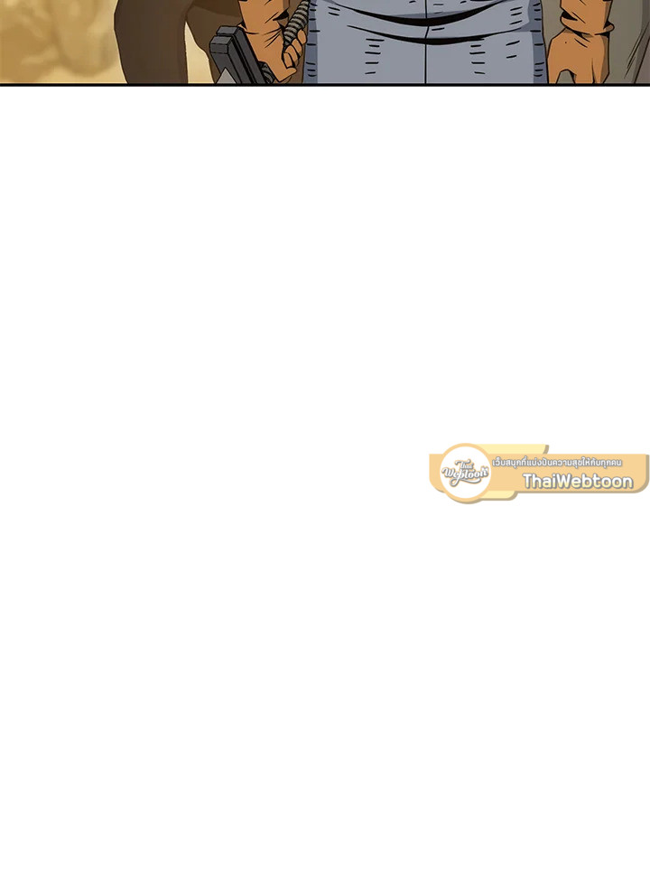 พลทหารโครงกระดูกผู้ม ตอนที่ 181 รูปที่ 37