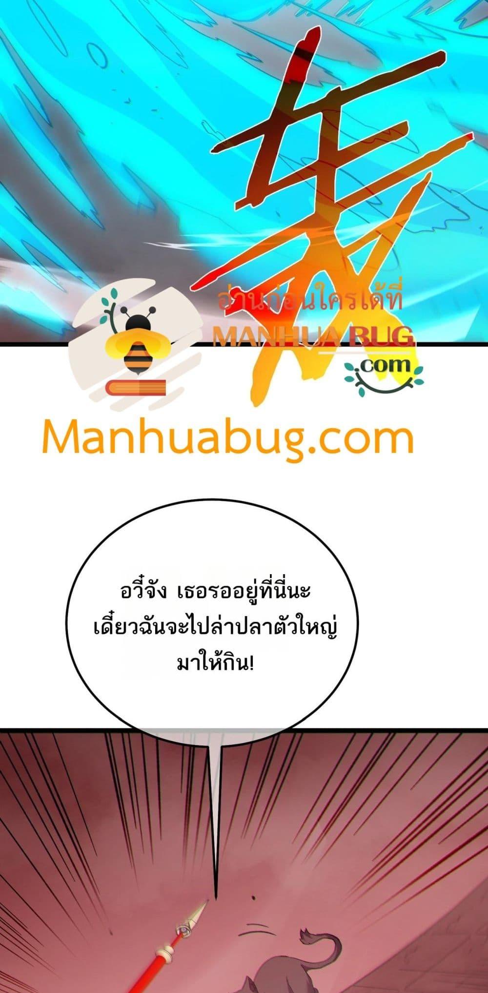 Manga-lc-com อ่านมังงะ อ่านการ์ตูน ออนไลน์ ฟรี MyPassiveSkil ตอนที่ 1 2 3 4 5 6 7 8 9 10 11 12 13 14 ฟรี ไม่มีโฆษณา Manga-lc - อ่าน มังงะ อ่าน การ์ตูน ออนไลน์ อ่านมังงะ ฟรี