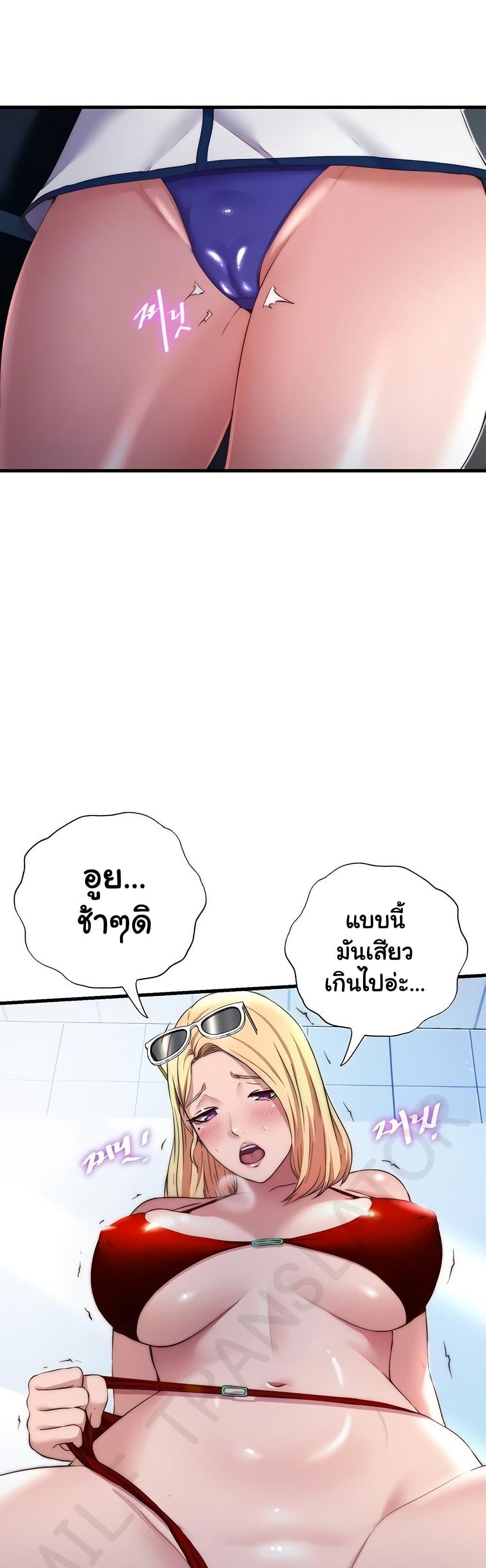 Doujin-Lc- อ่าน โดจิน มังฮวา เกาหลี ญี่ปุ่น จีน แปลไทย A Situation Full of Erections ตอนที่ 1 2 3 4 5 6 7 8 9 10 11 12 13 14 ฟรี ไม่มีโฆษณา อ่าน โดจิน Manhwa เกาหลี ญี่ปุ่น จีน เรามีครบ คัดมาให้เน้นๆ โดจิน 18+ รับประกันความฟินโดย  Doujin Lc