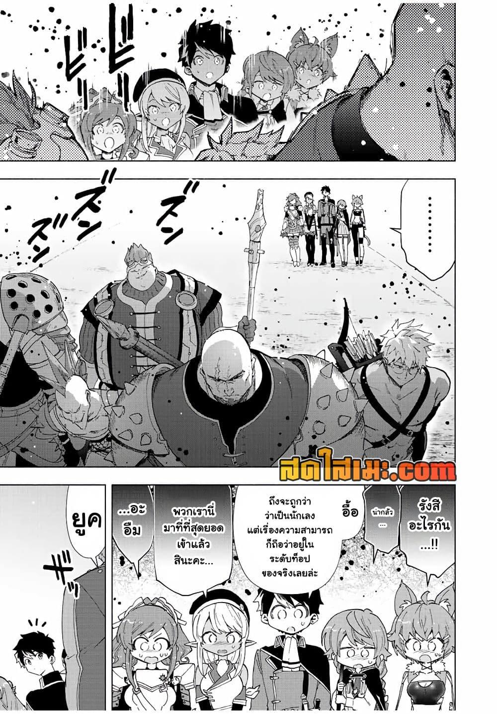 Manga-lc-com อ่านมังงะ อ่านการ์ตูน ออนไลน์ ฟรี A Rank Party wo Ridatsu Shita Ore wa, Moto Oshiego Tachi to Meikyuu Shinbu wo Mezasu ตอนที่ 1 2 3 4 5 6 7 8 9 10 11 12 13 14 ฟรี ไม่มีโฆษณา Manga-lc - อ่าน มังงะ อ่าน การ์ตูน ออนไลน์ อ่านมังงะ ฟรี