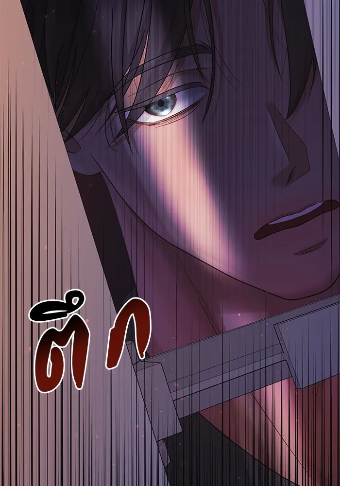 คู่มือคว้าหัวใจนายตัวร้าย ตอนที่ 8 รูปที่ 92