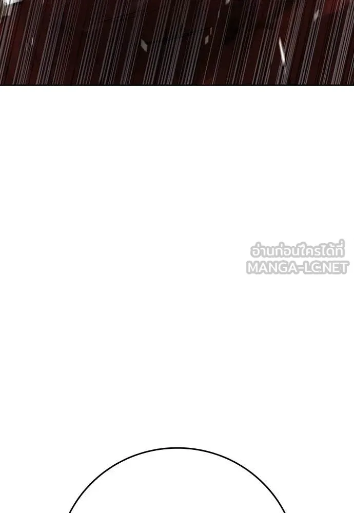 คูเซรา ตอนที่ 56 รูปที่ 37