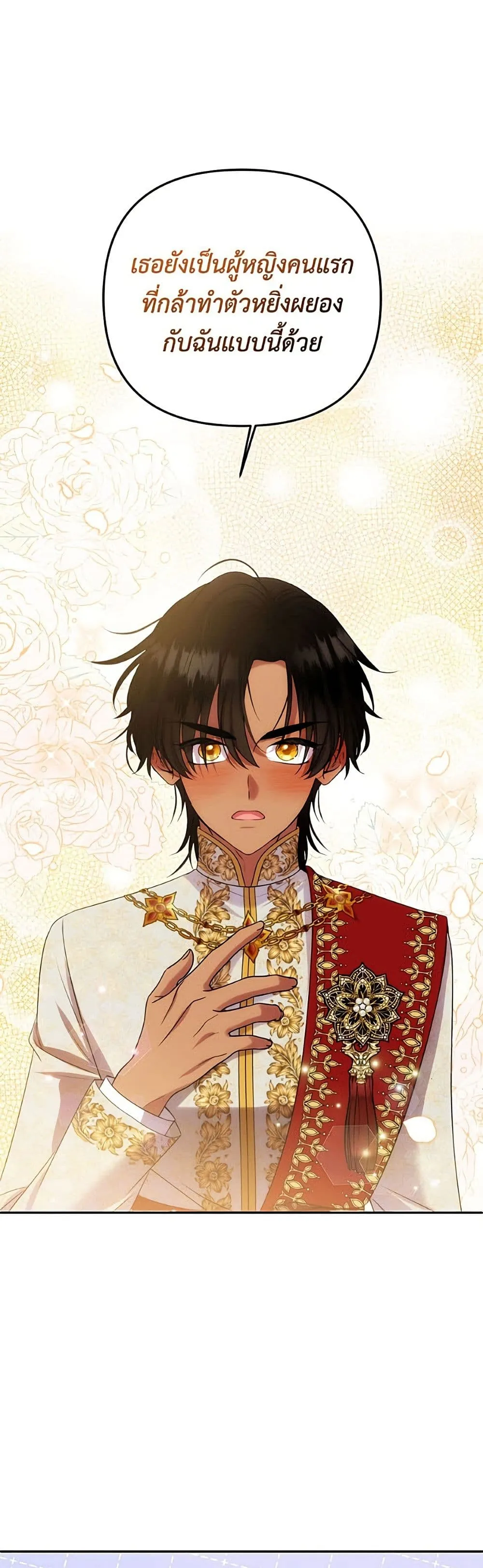 Manga-lc-com อ่านมังงะ อ่านการ์ตูน ออนไลน์ ฟรี Materialistic Princess ตอนที่ 1 2 3 4 5 6 7 8 9 10 11 12 13 14 ฟรี ไม่มีโฆษณา Manga-lc - อ่าน มังงะ อ่าน การ์ตูน ออนไลน์ อ่านมังงะ ฟรี