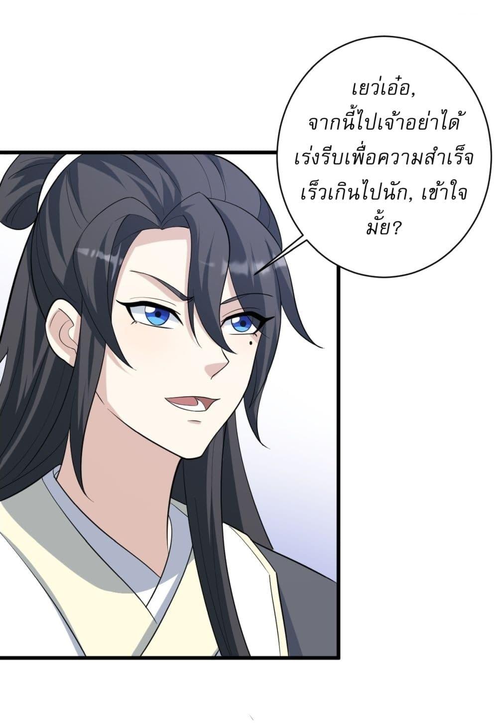 Manga-lc-com อ่านมังงะ อ่านการ์ตูน ออนไลน์ ฟรี Invincible After a Hundred Years of Seclusion ตอนที่ 1 2 3 4 5 6 7 8 9 10 11 12 13 14 ฟรี ไม่มีโฆษณา Manga-lc - อ่าน มังงะ อ่าน การ์ตูน ออนไลน์ อ่านมังงะ ฟรี