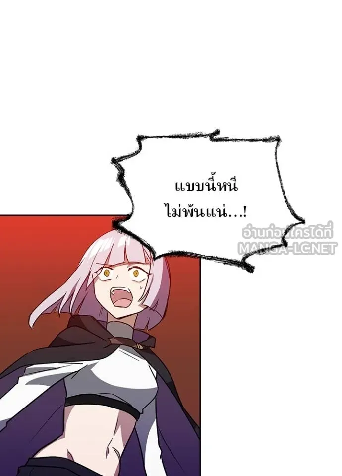 เป้าหมายครั้งที่ 2 ตอนที่ 40 รูปที่ 85