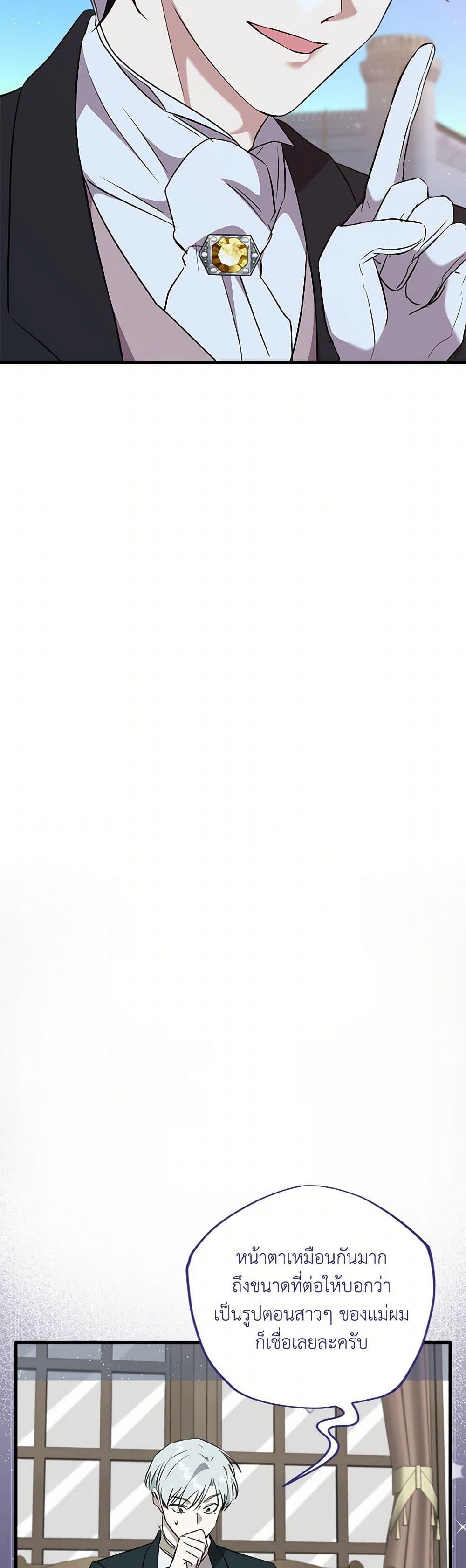 Manga-lc-com อ่านมังงะ อ่านการ์ตูน ออนไลน์ ฟรี Can’t Go Too Far With the Unrelenting Duke ตอนที่ 1 2 3 4 5 6 7 8 9 10 11 12 13 14 ฟรี ไม่มีโฆษณา Manga-lc - อ่าน มังงะ อ่าน การ์ตูน ออนไลน์ อ่านมังงะ ฟรี