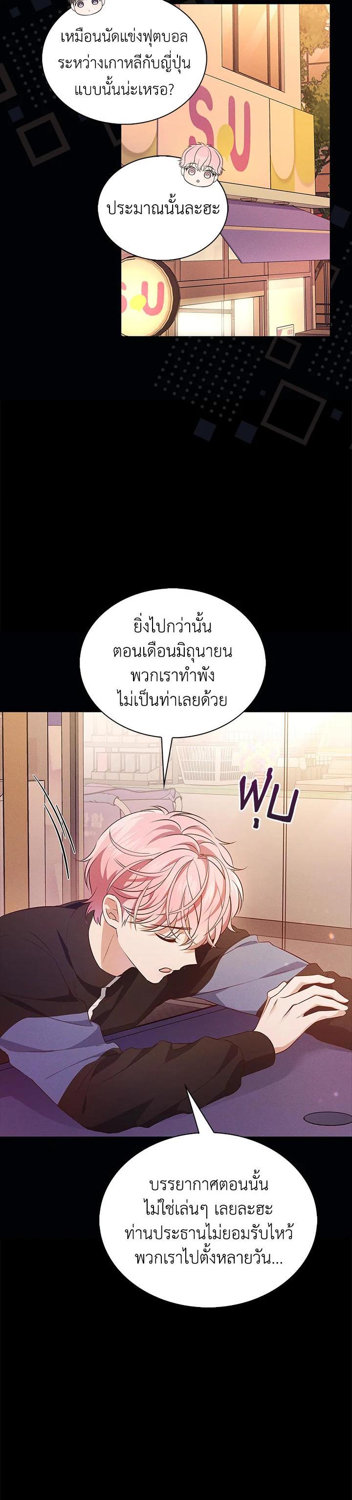 Manga-lc-com อ่านมังงะ อ่านการ์ตูน ออนไลน์ ฟรี In This Life, the Greatest Star in the Universe ตอนที่ 1 2 3 4 5 6 7 8 9 10 11 12 13 14 ฟรี ไม่มีโฆษณา Manga-lc - อ่าน มังงะ อ่าน การ์ตูน ออนไลน์ อ่านมังงะ ฟรี