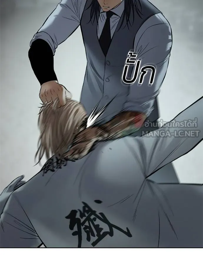 Baek XX ตอนที่ 112 รูปที่ 179