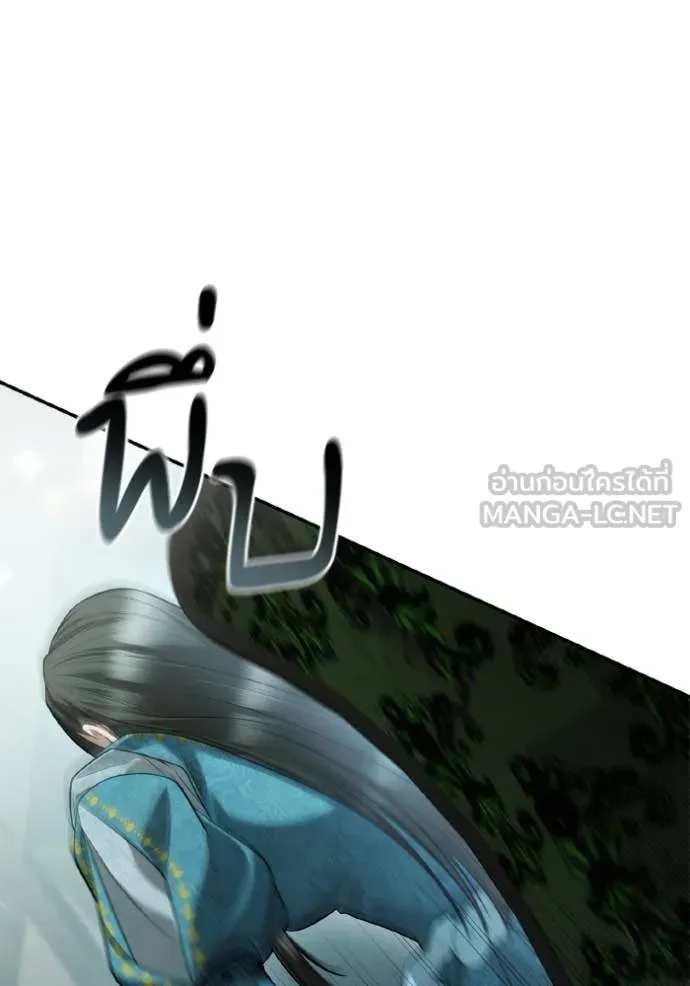 ชาตินนี้น้องขอ ตอนที่ 153 รูปที่ 32