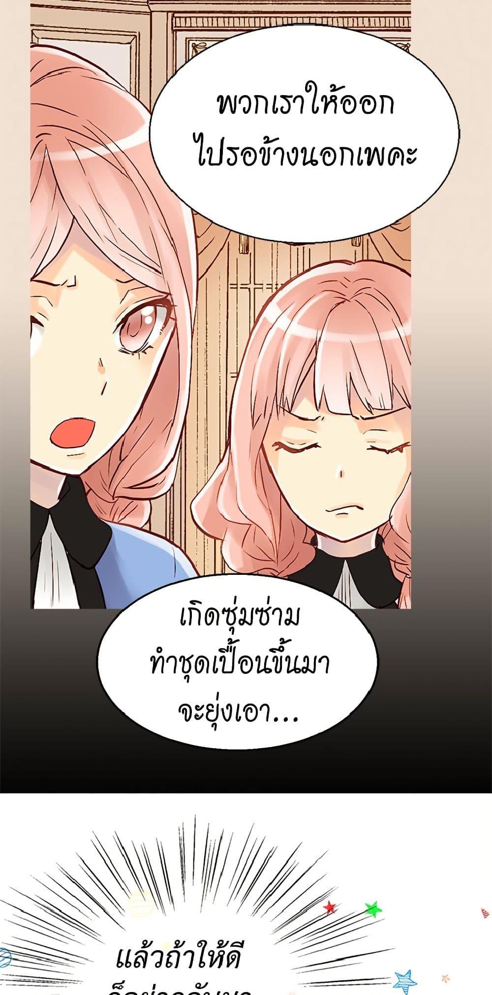 Manga-lc-com อ่านมังงะ อ่านการ์ตูน ออนไลน์ ฟรี Isekai Empress ตอนที่ 1 2 3 4 5 6 7 8 9 10 11 12 13 14 ฟรี ไม่มีโฆษณา Manga-lc - อ่าน มังงะ อ่าน การ์ตูน ออนไลน์ อ่านมังงะ ฟรี