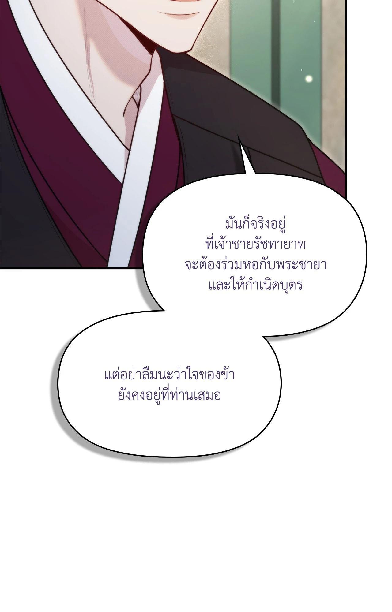 Doujin-Lc- อ่าน โดจิน มังฮวา เกาหลี ญี่ปุ่น จีน แปลไทย Bound by Fate ตอนที่ 1 2 3 4 5 6 7 8 9 10 11 12 13 14 ฟรี ไม่มีโฆษณา อ่าน โดจิน Manhwa เกาหลี ญี่ปุ่น จีน เรามีครบ คัดมาให้เน้นๆ โดจิน 18+ รับประกันความฟินโดย  Doujin Lc