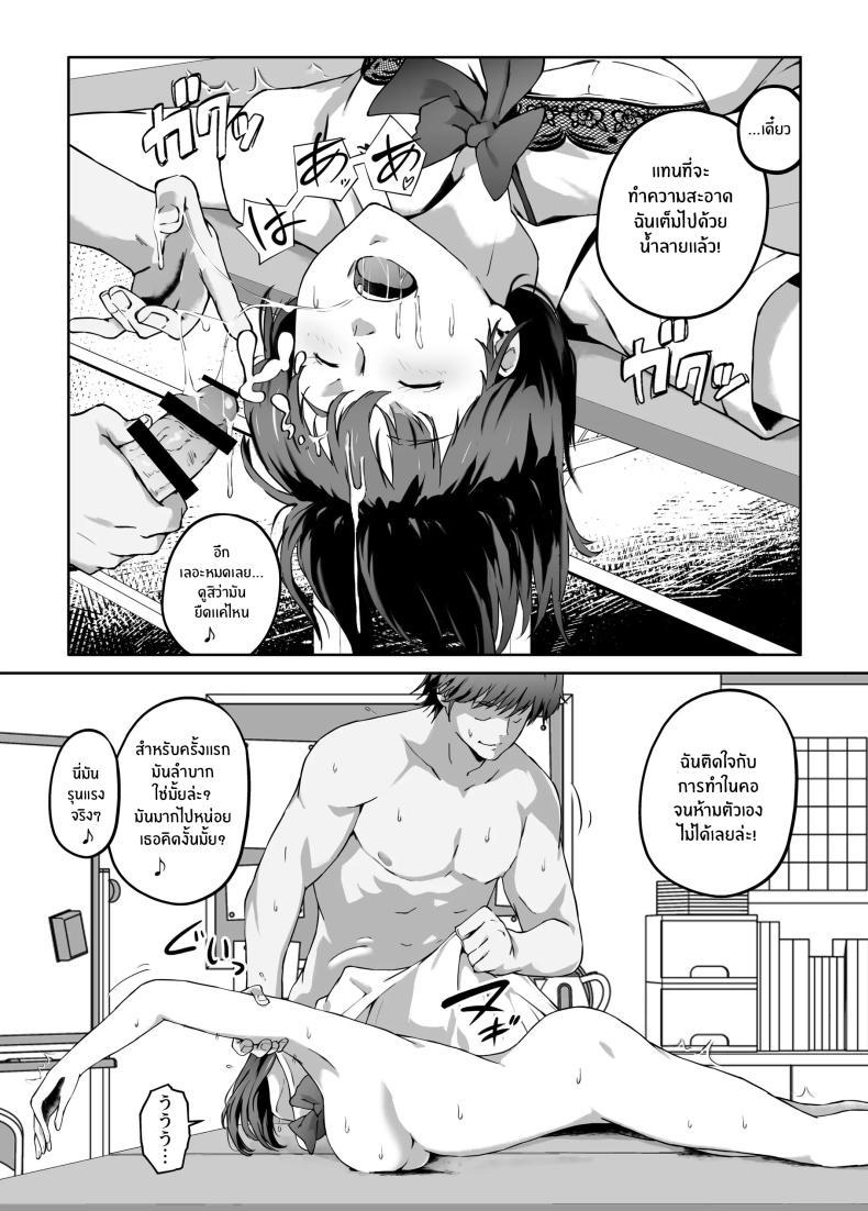 Doujin-Lc- อ่าน โดจิน มังฮวา เกาหลี ญี่ปุ่น จีน แปลไทย ความอัดอั้นของนักกีฬา [Carburetor] Ore ga Hoshikatta Mono wa Kin Medal Yori Namami Onaho Datta no Kamoshirenai ตอนที่ 1 2 3 4 5 6 7 8 9 10 11 12 13 14 ฟรี ไม่มีโฆษณา อ่าน โดจิน Manhwa เกาหลี ญี่ปุ่น จีน เรามีครบ คัดมาให้เน้นๆ โดจิน 18+ รับประกันความฟินโดย  Doujin Lc