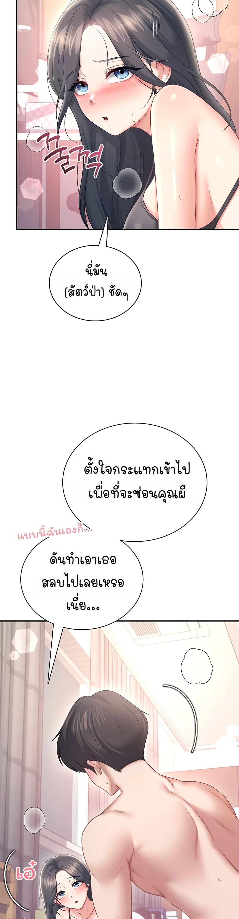 Doujin-Lc- อ่าน โดจิน มังฮวา เกาหลี ญี่ปุ่น จีน แปลไทย Wireless Touch ตอนที่ 1 2 3 4 5 6 7 8 9 10 11 12 13 14 ฟรี ไม่มีโฆษณา อ่าน โดจิน Manhwa เกาหลี ญี่ปุ่น จีน เรามีครบ คัดมาให้เน้นๆ โดจิน 18+ รับประกันความฟินโดย  Doujin Lc