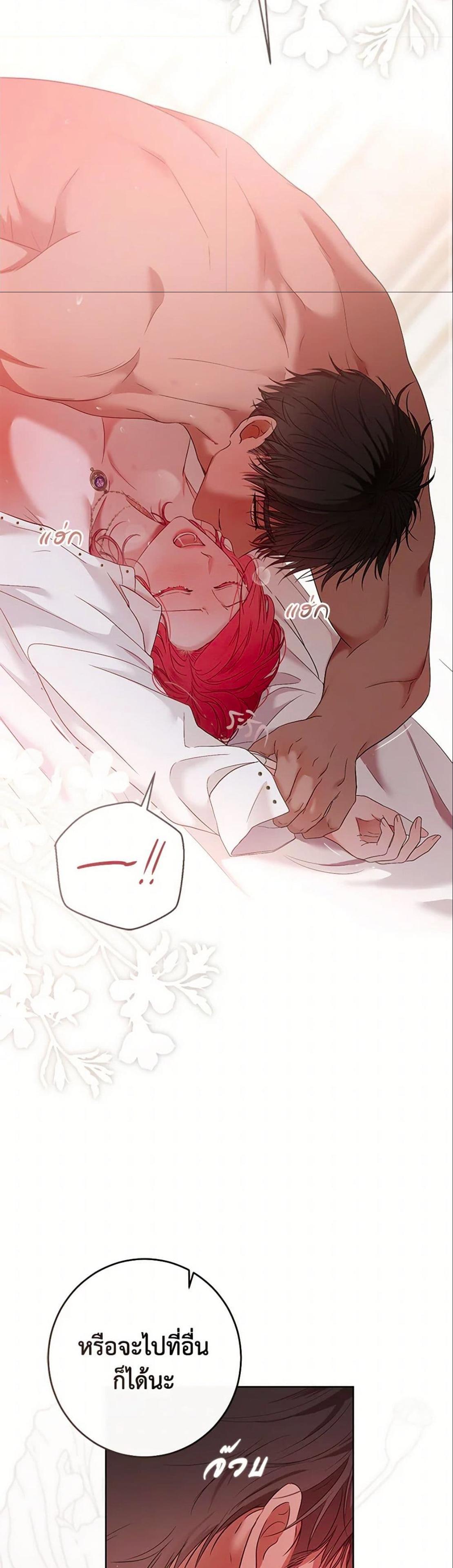 Manga-lc-com อ่านมังงะ อ่านการ์ตูน ออนไลน์ ฟรี I Fell into a Reverse Harem Game! ตอนที่ 1 2 3 4 5 6 7 8 9 10 11 12 13 14 ฟรี ไม่มีโฆษณา Manga-lc - อ่าน มังงะ อ่าน การ์ตูน ออนไลน์ อ่านมังงะ ฟรี