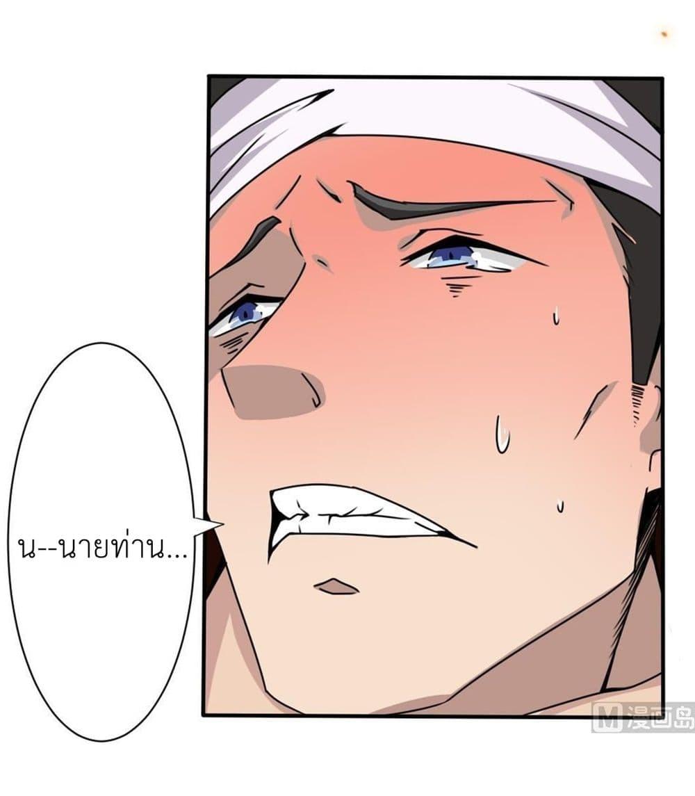 Manga-lc-com อ่านมังงะ อ่านการ์ตูน ออนไลน์ ฟรี Magic Fairy ปรัมปราแห่งเวทมนตร์ ตอนที่ 1 2 3 4 5 6 7 8 9 10 11 12 13 14 ฟรี ไม่มีโฆษณา Manga-lc - อ่าน มังงะ อ่าน การ์ตูน ออนไลน์ อ่านมังงะ ฟรี