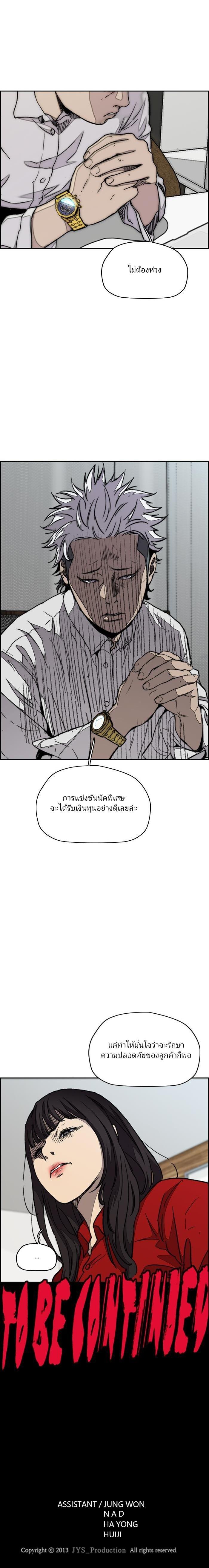 Manga-lc-com อ่านมังงะ อ่านการ์ตูน ออนไลน์ ฟรี Wind Breaker ปั่นสู้ฝัน ตอนที่ 1 2 3 4 5 6 7 8 9 10 11 12 13 14 ฟรี ไม่มีโฆษณา Manga-lc - อ่าน มังงะ อ่าน การ์ตูน ออนไลน์ อ่านมังงะ ฟรี