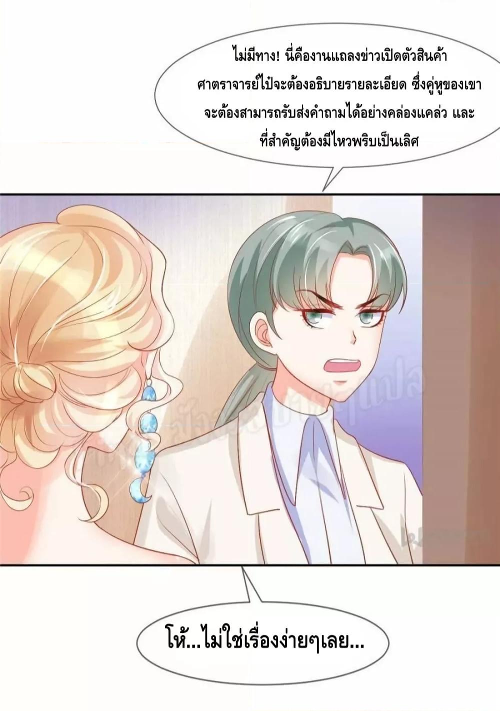 Manga-lc-com อ่านมังงะ อ่านการ์ตูน ออนไลน์ ฟรี PrinceCharming ตอนที่ 1 2 3 4 5 6 7 8 9 10 11 12 13 14 ฟรี ไม่มีโฆษณา Manga-lc - อ่าน มังงะ อ่าน การ์ตูน ออนไลน์ อ่านมังงะ ฟรี