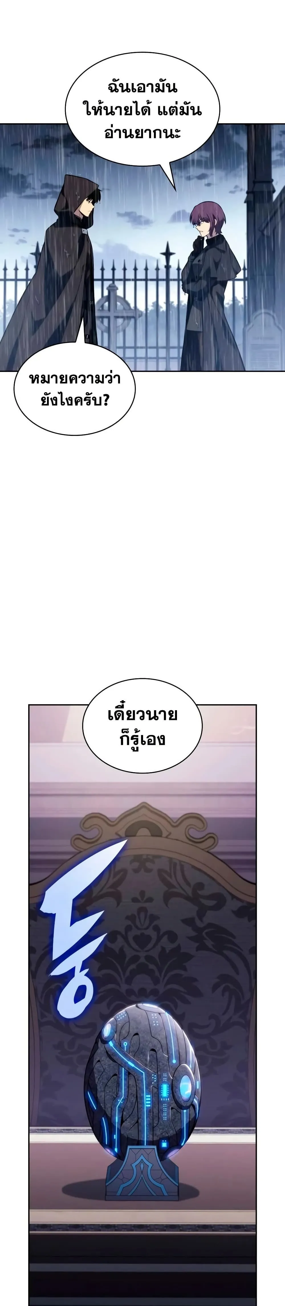 Manga-lc-com อ่านมังงะ อ่านการ์ตูน ออนไลน์ ฟรี The Regressed Son of a Duke is an Assassin – ลูกชายคนเล็กของ ตอนที่ 1 2 3 4 5 6 7 8 9 10 11 12 13 14 ฟรี ไม่มีโฆษณา Manga-lc - อ่าน มังงะ อ่าน การ์ตูน ออนไลน์ อ่านมังงะ ฟรี