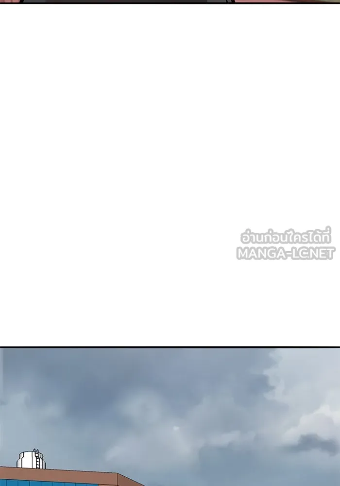 ยอดคนเลเวลทะลุ ตอนที่ 70 ฟ้าเดียวกัน รูปที่ 18