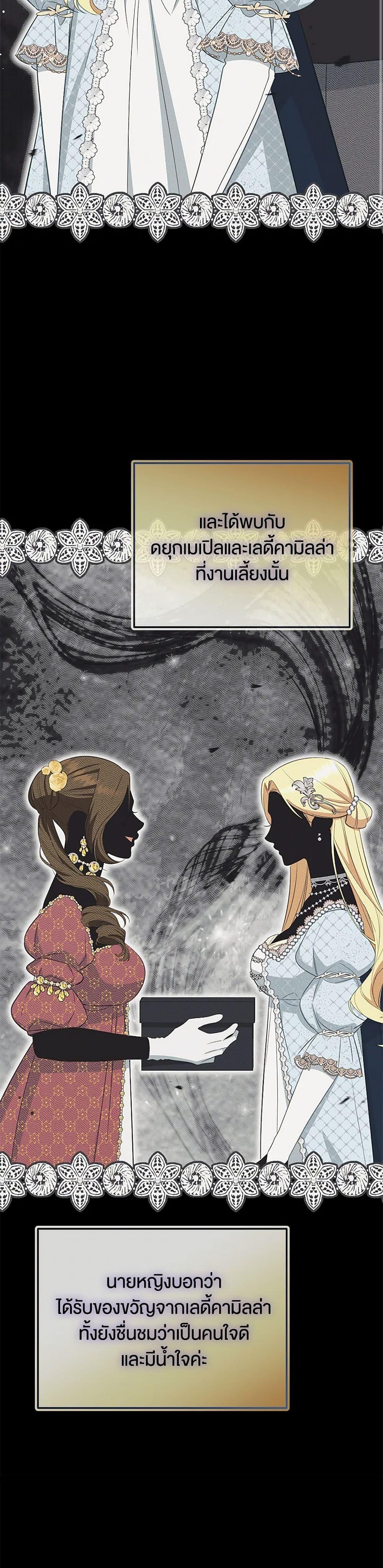 Manga-lc-com อ่านมังงะ อ่านการ์ตูน ออนไลน์ ฟรี I Created a Harem by Accident! ตอนที่ 1 2 3 4 5 6 7 8 9 10 11 12 13 14 ฟรี ไม่มีโฆษณา Manga-lc - อ่าน มังงะ อ่าน การ์ตูน ออนไลน์ อ่านมังงะ ฟรี