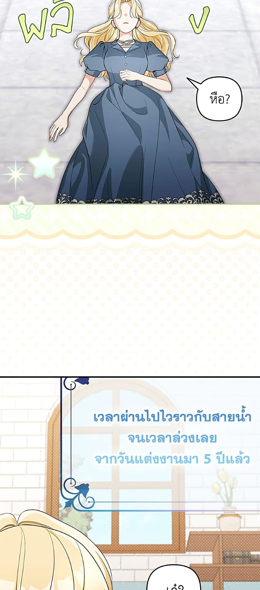 Manga-lc-com อ่านมังงะ อ่านการ์ตูน ออนไลน์ ฟรี Please Don’t Come To The Villainess’ Stationery Store! ตอนที่ 1 2 3 4 5 6 7 8 9 10 11 12 13 14 ฟรี ไม่มีโฆษณา Manga-lc - อ่าน มังงะ อ่าน การ์ตูน ออนไลน์ อ่านมังงะ ฟรี