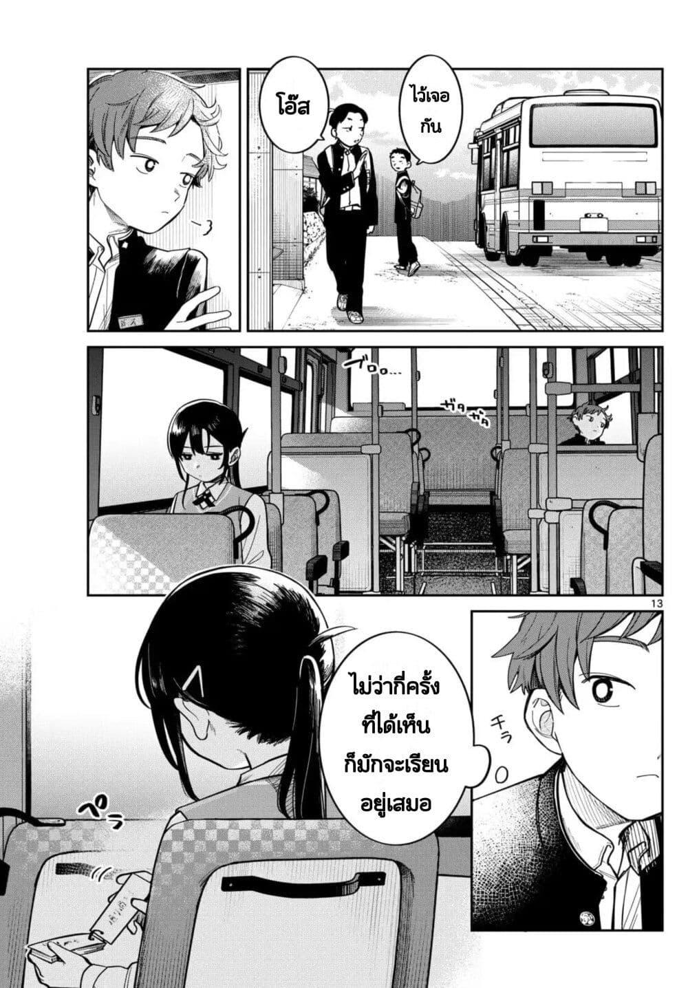 Manga-lc-com อ่านมังงะ อ่านการ์ตูน ออนไลน์ ฟรี Futari Bus ตอนที่ 1 2 3 4 5 6 7 8 9 10 11 12 13 14 ฟรี ไม่มีโฆษณา Manga-lc - อ่าน มังงะ อ่าน การ์ตูน ออนไลน์ อ่านมังงะ ฟรี